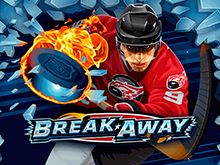 Игровой автомат для фанатов реального хоккея - Break Away